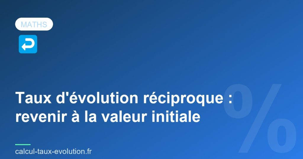 Taux d'évolution réciproque : revenir à la valeur initiale
